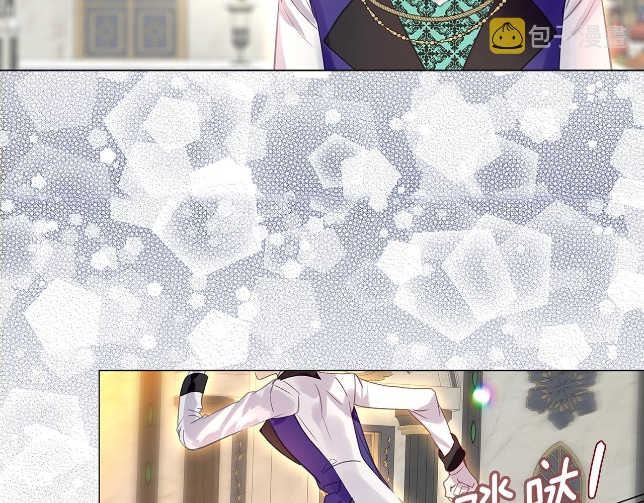 番外17 贾尼斯的老套路1170