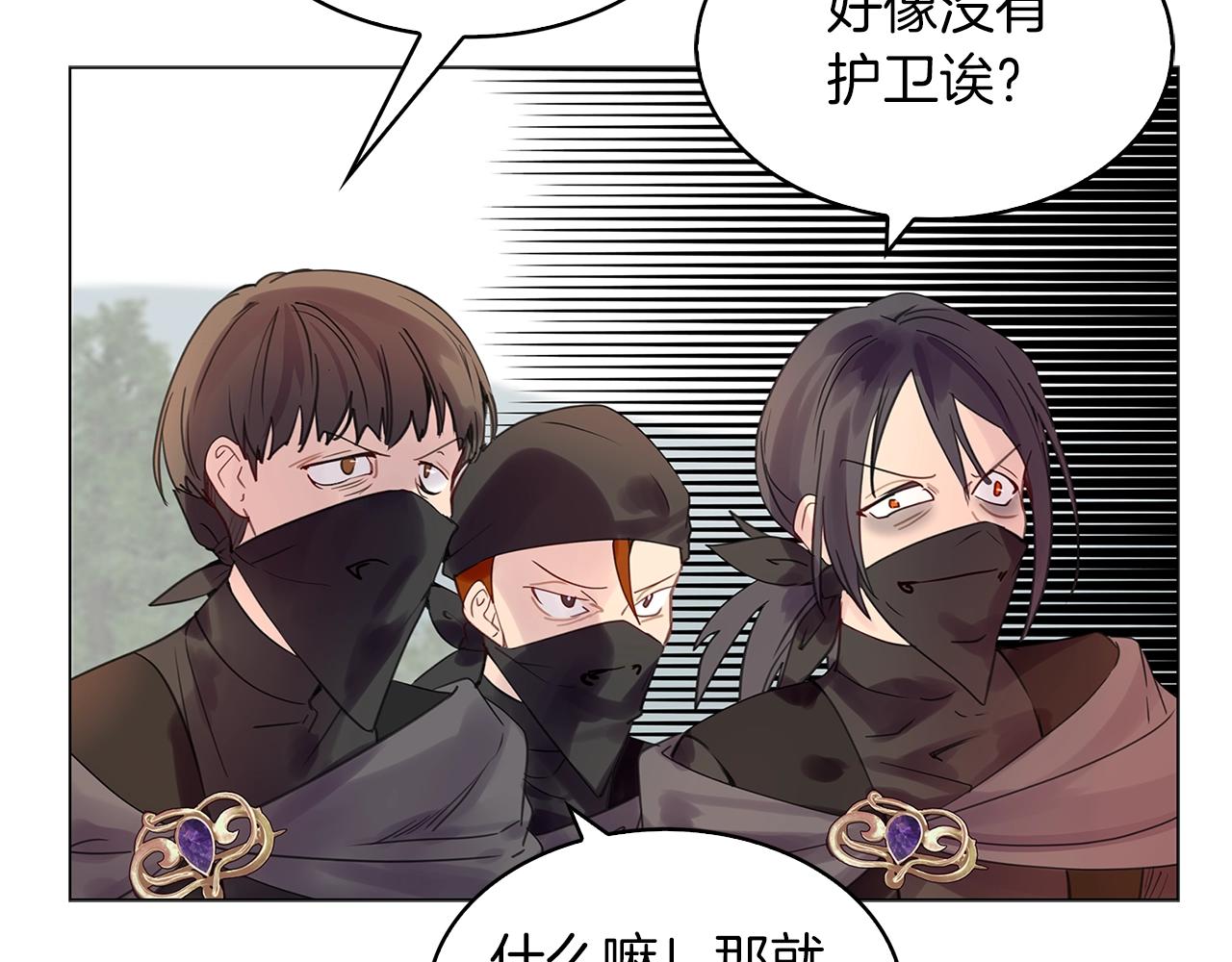 番外18 贾尼斯的老套路1246
