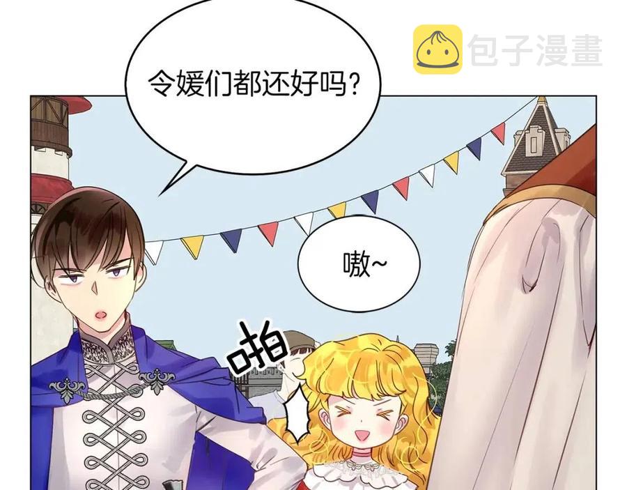 番外8 贾尼斯的老套路2100