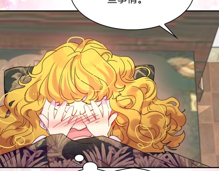 第115话 靠太近89