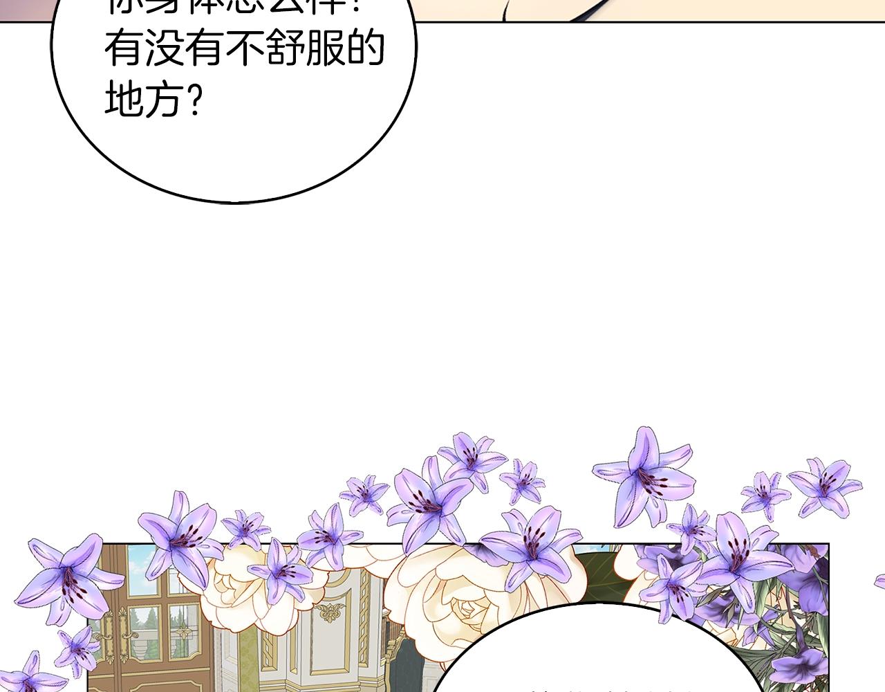 番外28 几年后的故事155