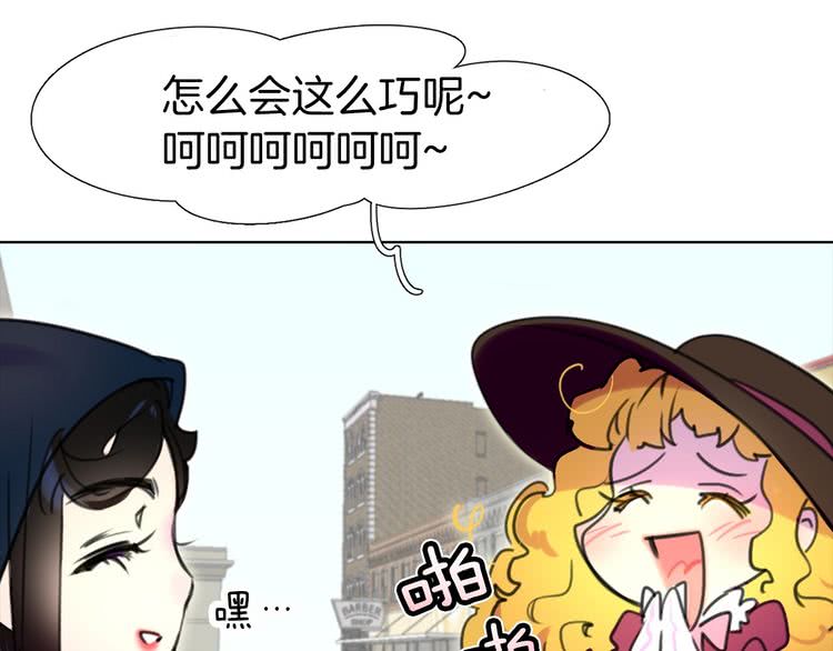 第11话 强行碰瓷的惊喜28