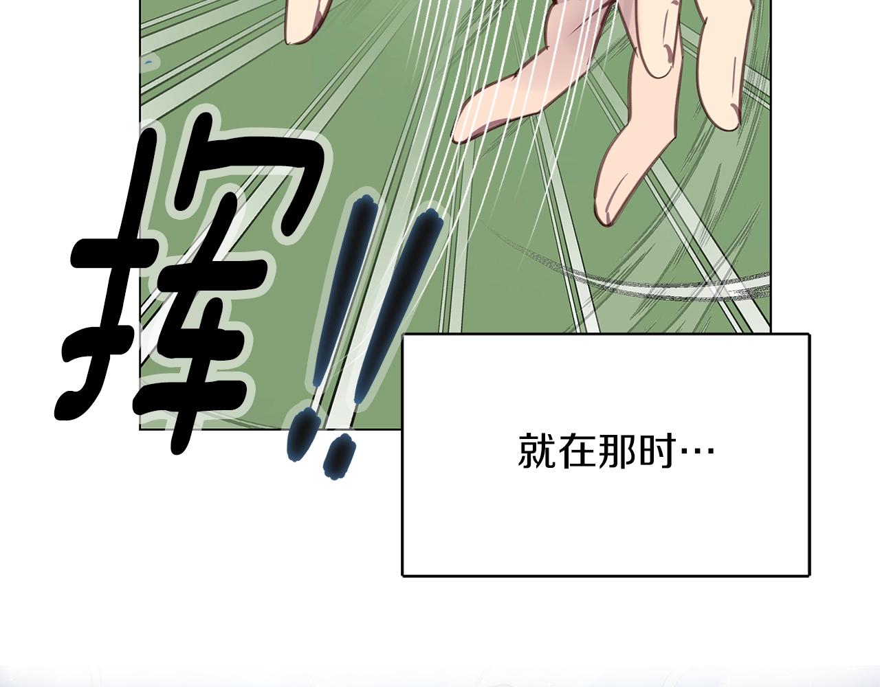 番外35 网络小说之花562