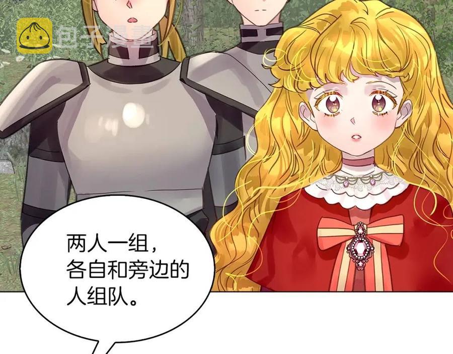 番外9 贾尼斯的老套路325