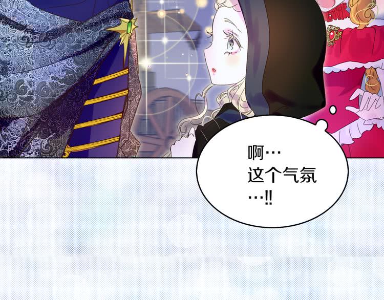 第61话 伊芙琳道歉？83