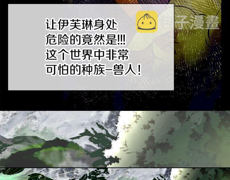 第19话 男主的战书？33