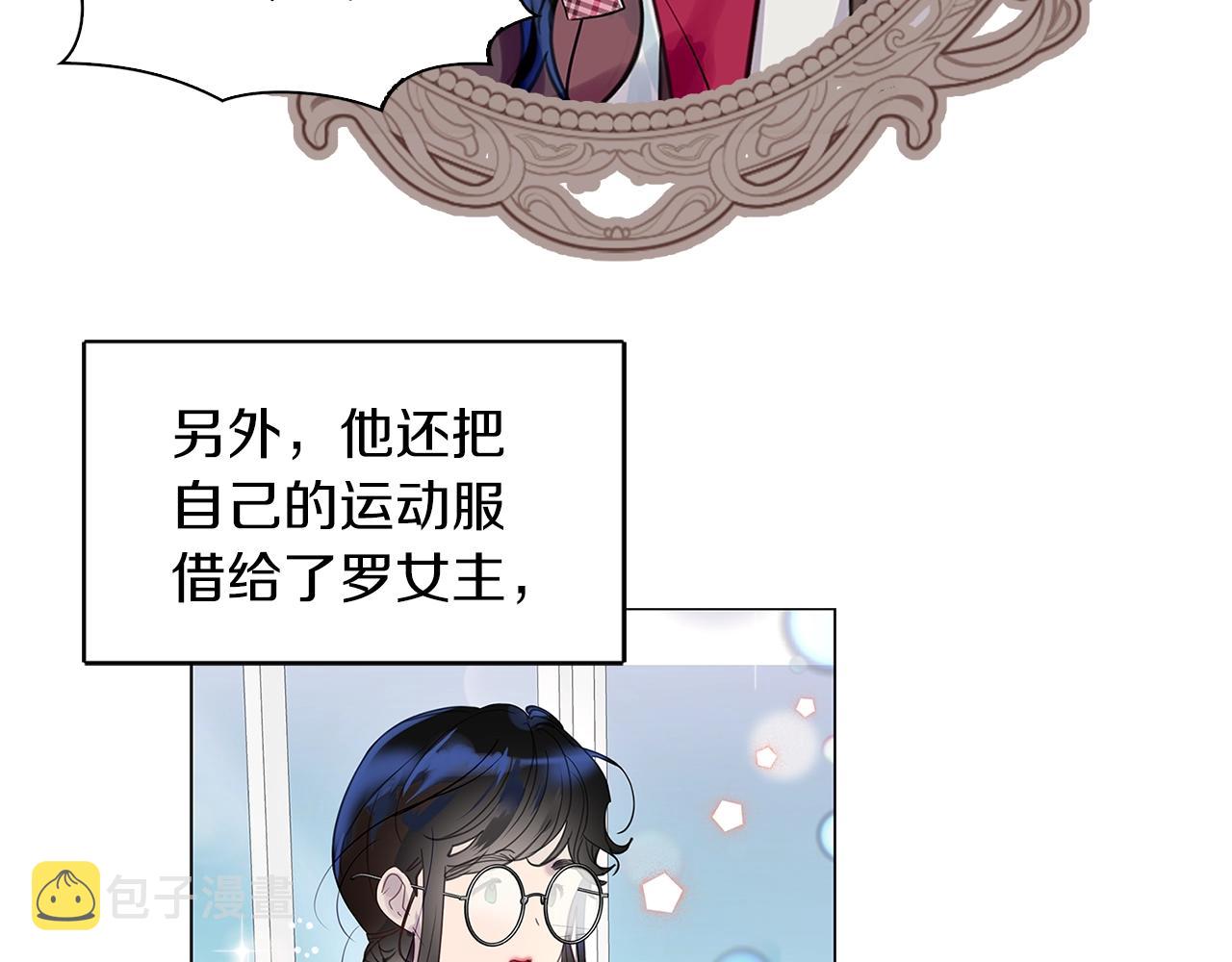 番外35 网络小说之花536