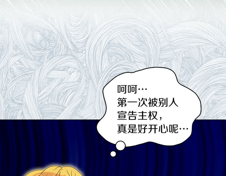 第59话 投怀送抱56