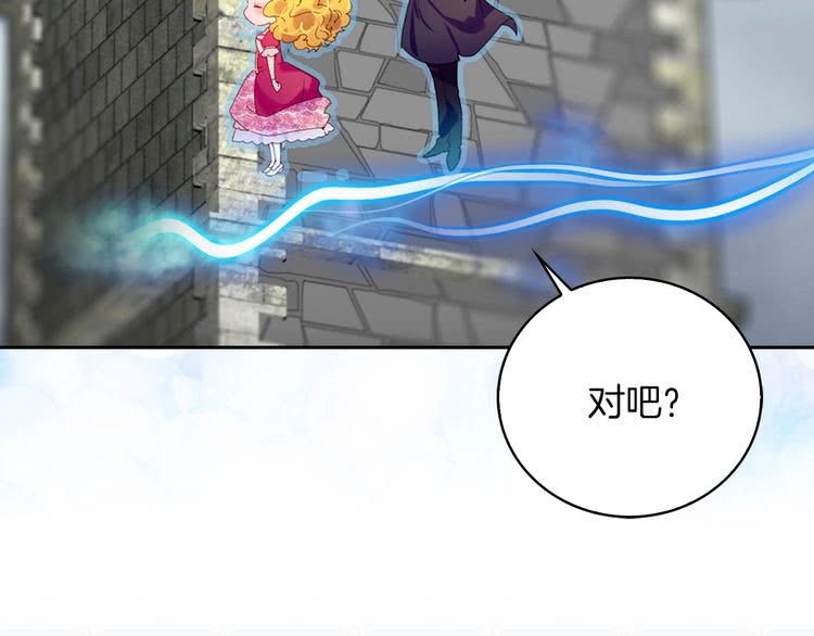 第93话 逛魔塔50