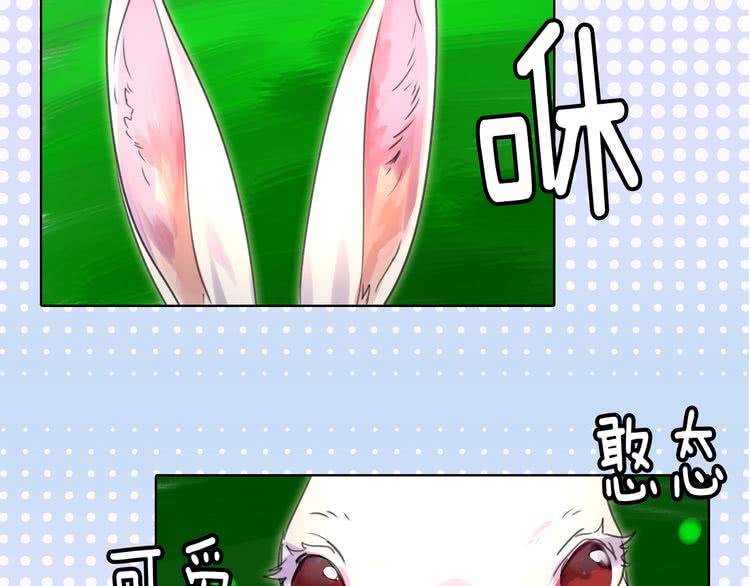 第14话 成功的，配角？44