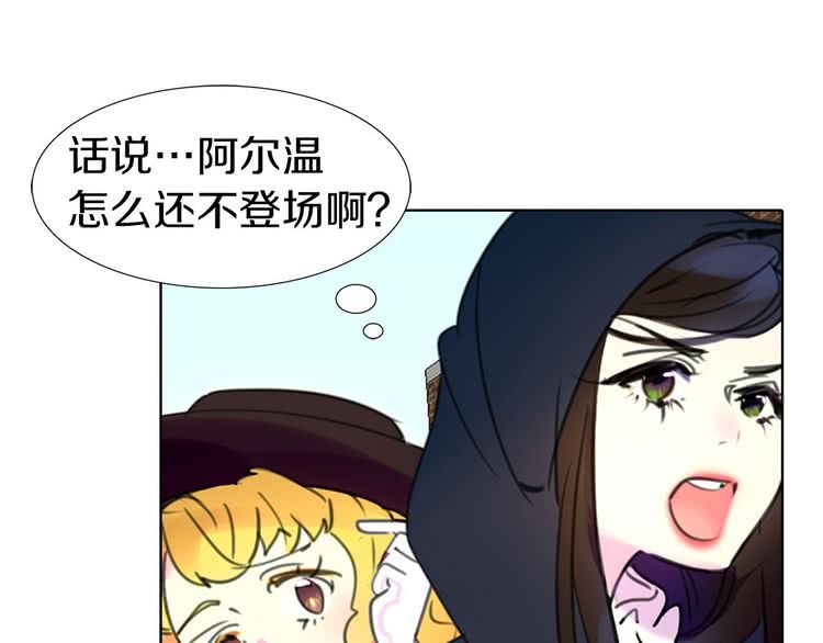 第11话 强行碰瓷的惊喜65