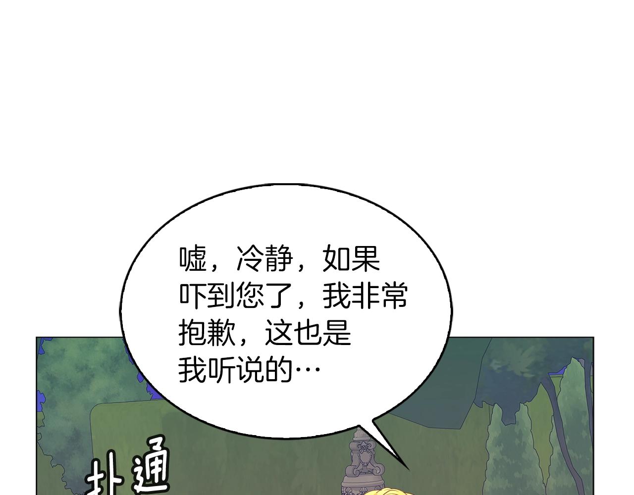 番外11 贾尼斯的老套路595