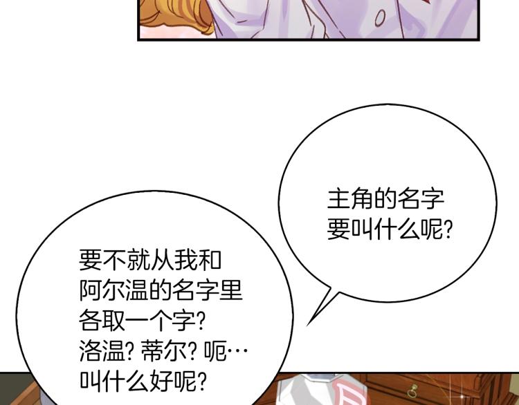 第137话 婚礼30