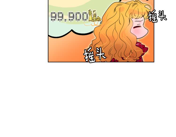 第25话 魔法天才送我回家！97