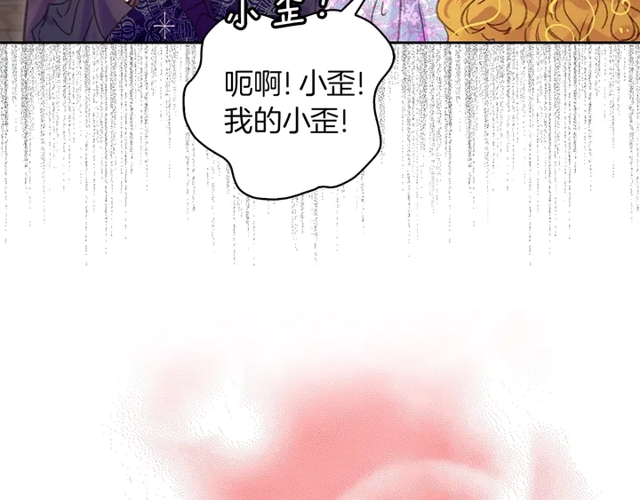 第127话 吻40