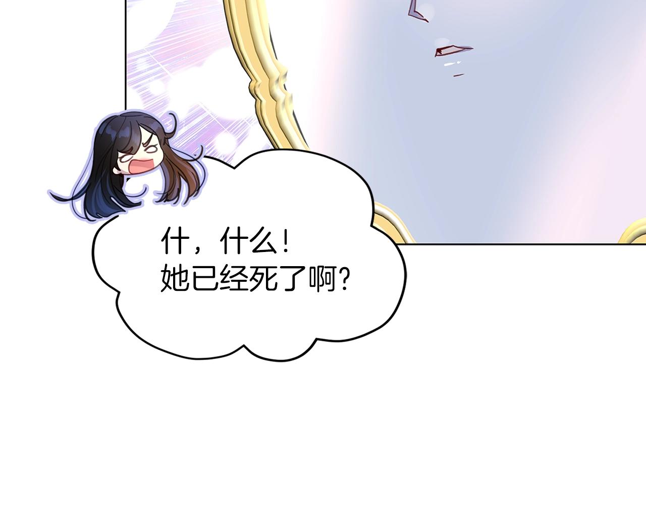 番外22 白雪公主241