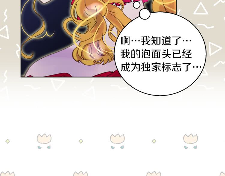 第58话 他们竟然认识？91