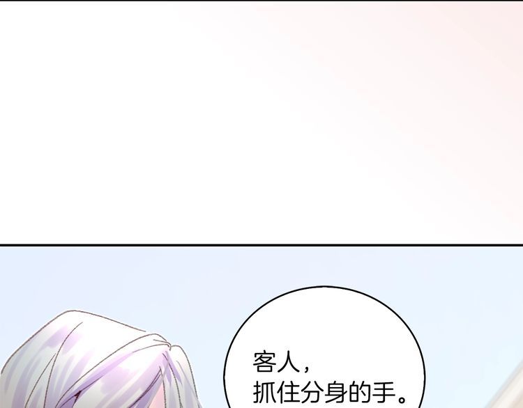 第124话 我们的家20