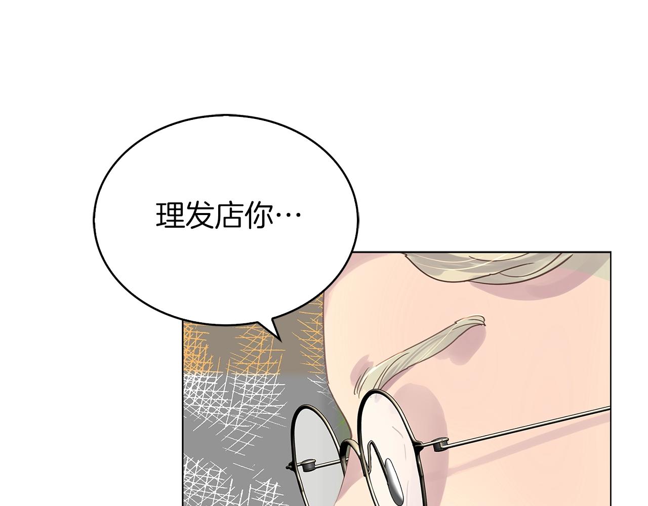 番外完结篇58