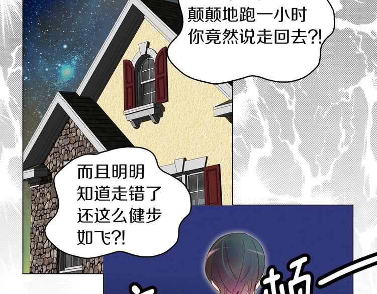 第65话 可怕的私生饭48