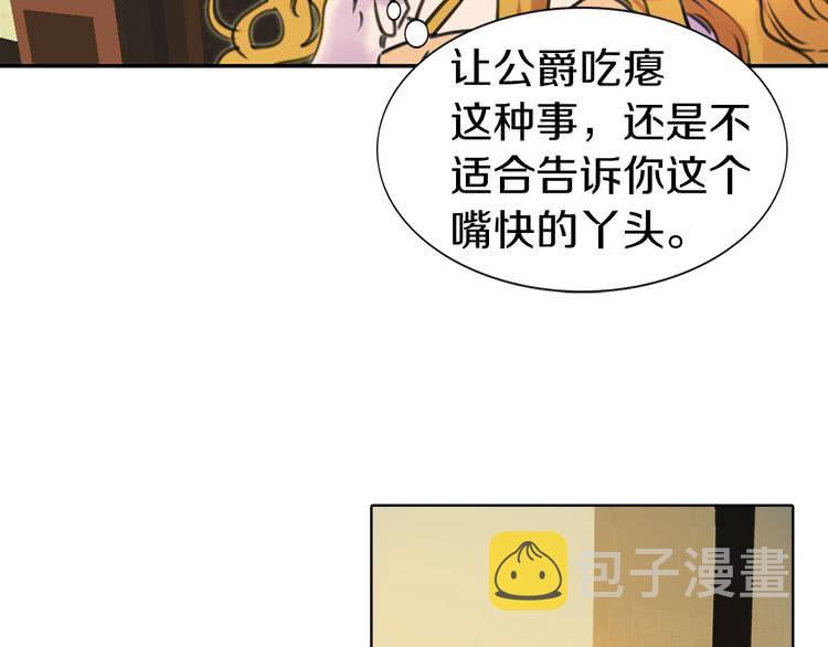 第9话 噩梦般的爆米花37
