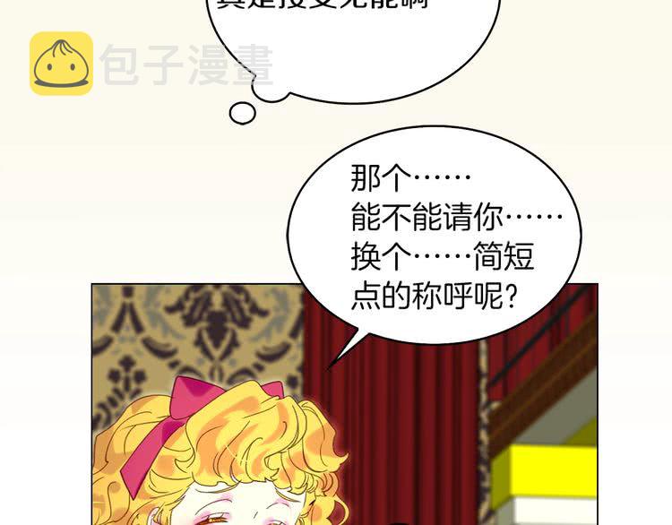 第90话 新角色登场！68