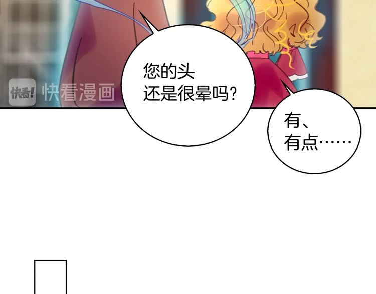 第97话 暴风雨前的宁静56