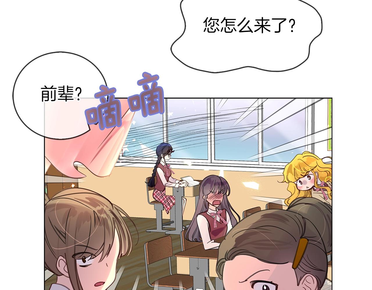 番外33 网络小说之花379