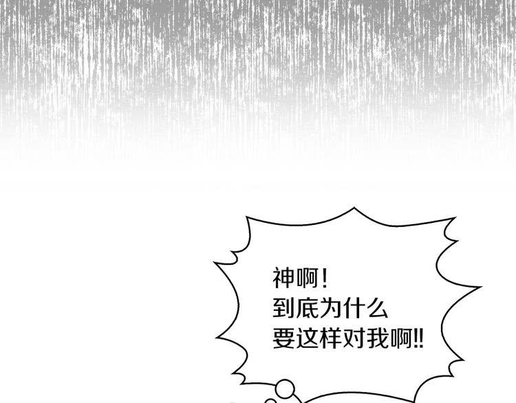 第58话 他们竟然认识？21