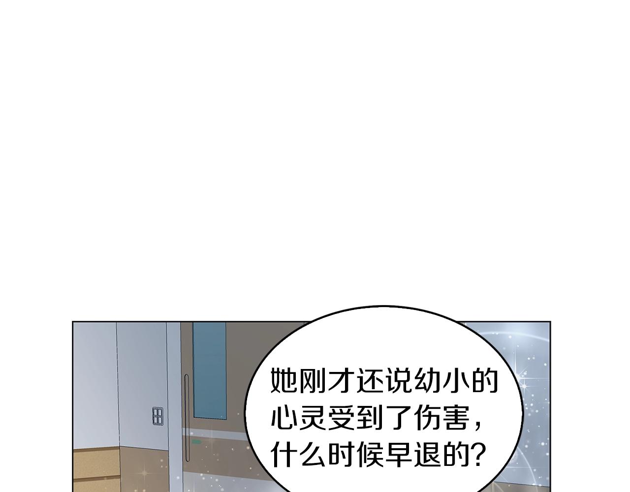 番外34 网络小说之花457