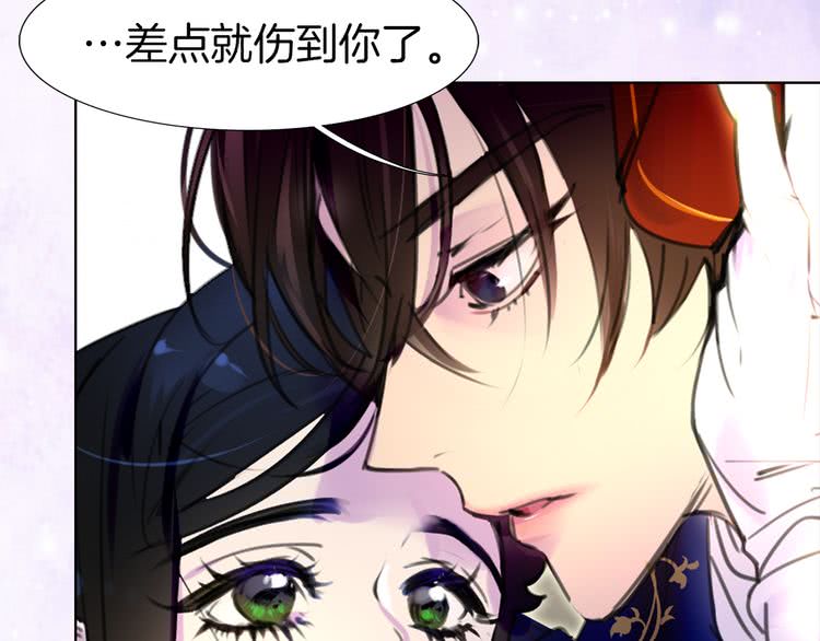 第16话 女主身边就是风水宝地6