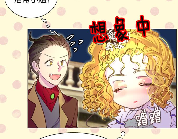 第40话 无法无天的魔塔塔主16