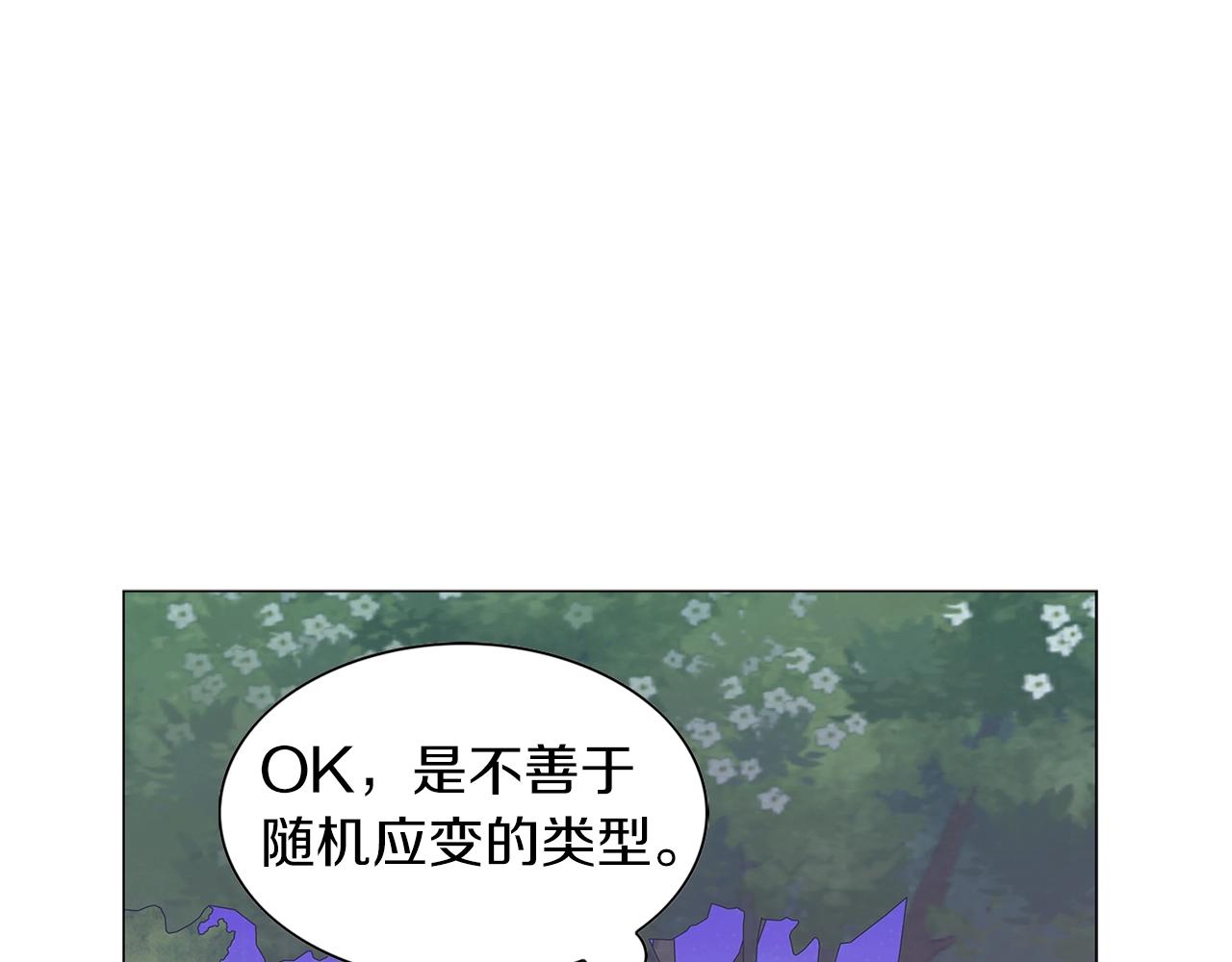 番外11 贾尼斯的老套路570