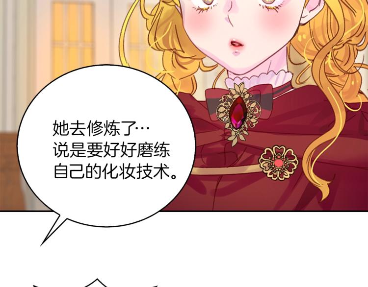 第137话 婚礼5