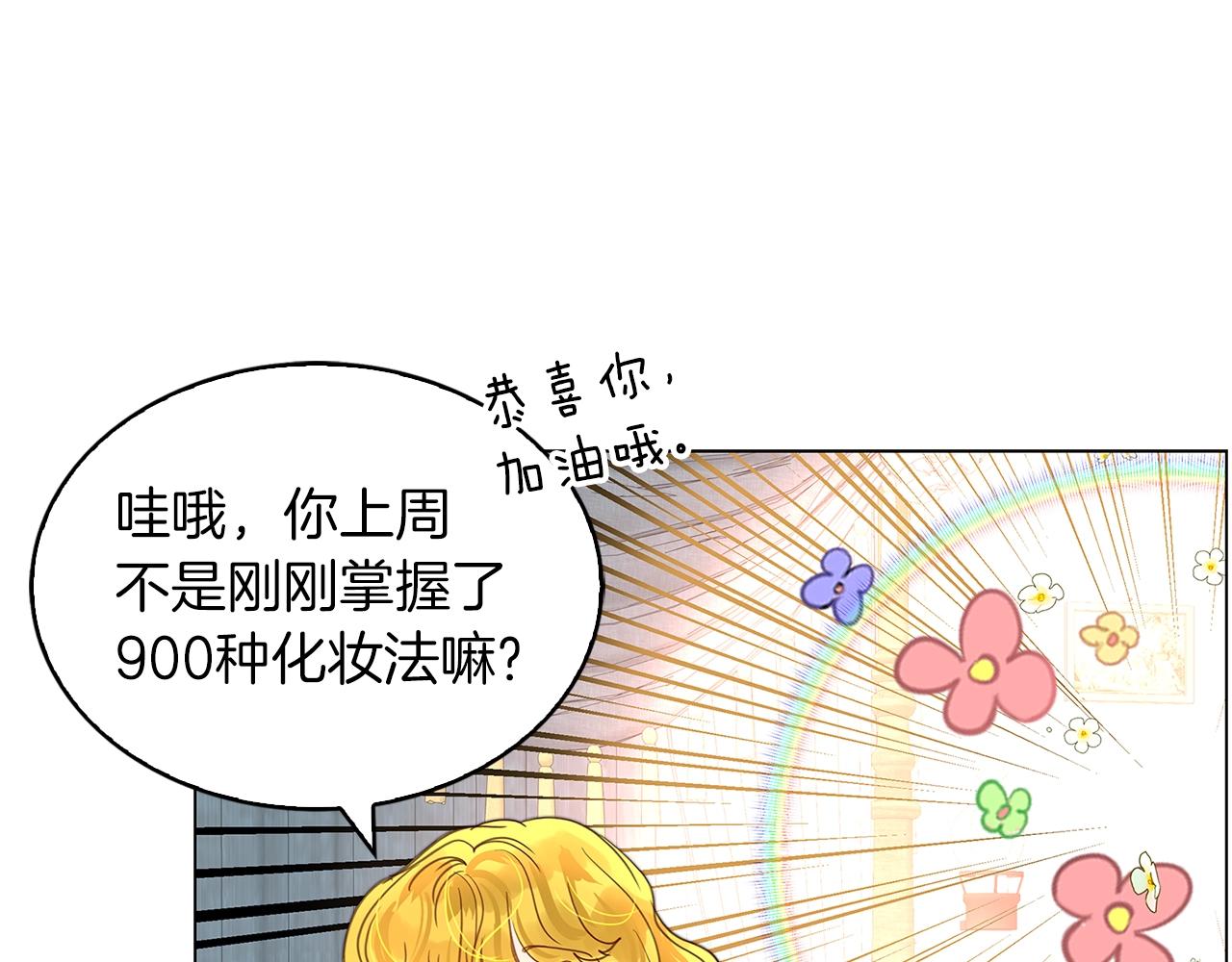 番外14 贾尼斯的老套路8113