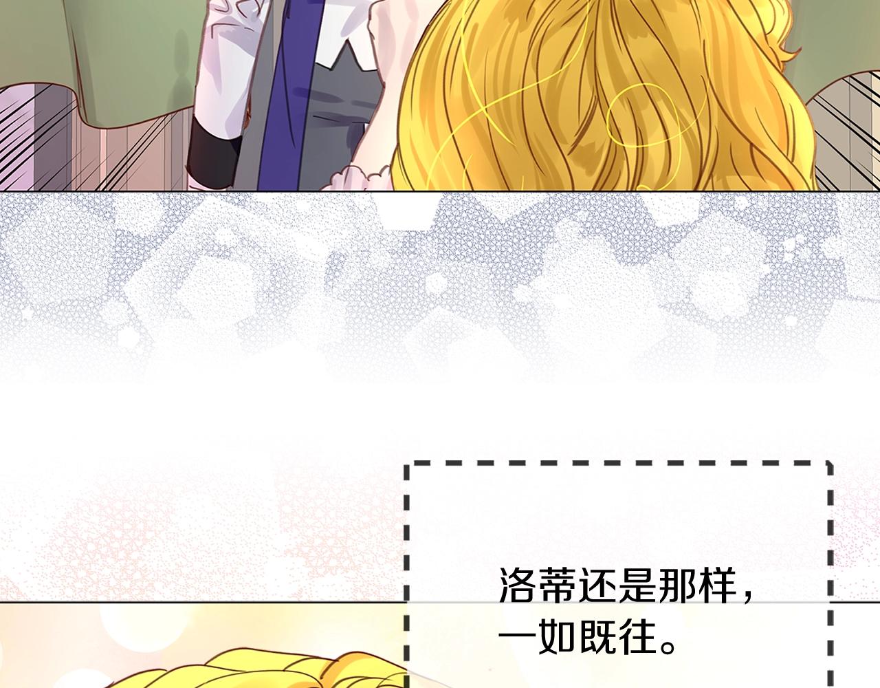 番外17 贾尼斯的老套路1180