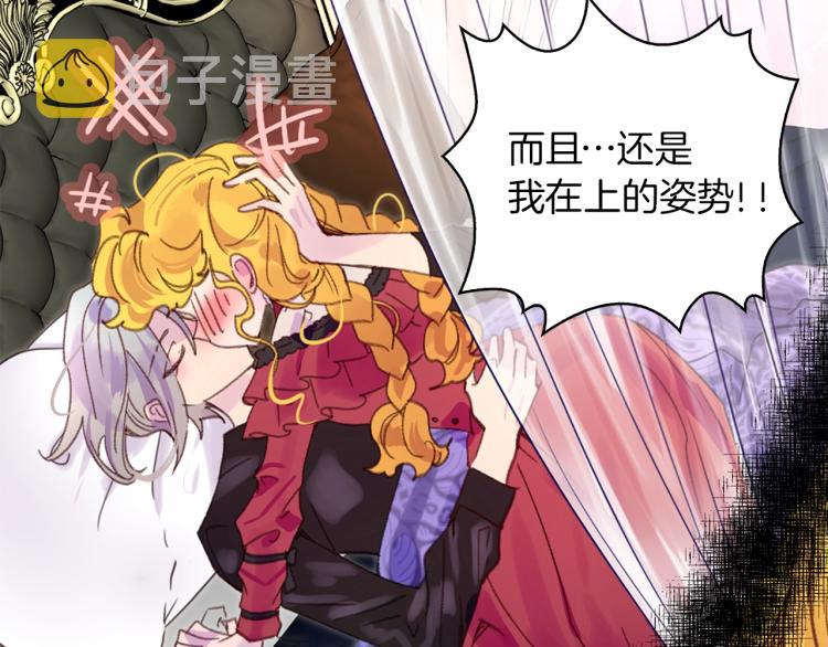 第135话 歪心思101