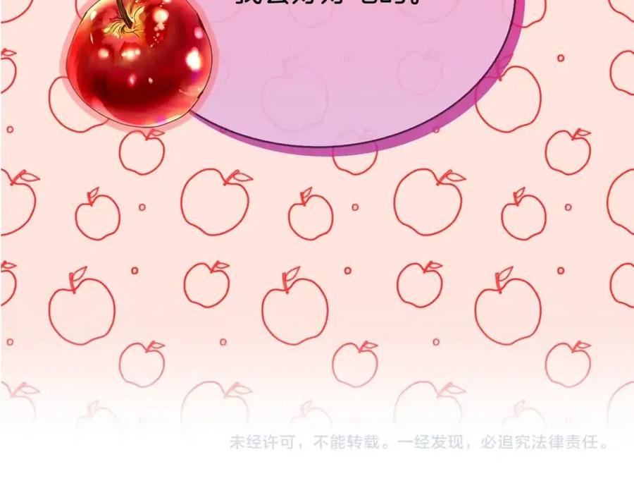 番外9 贾尼斯的老套路3123