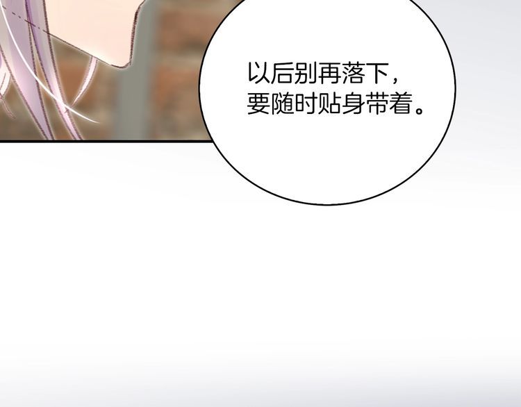 第124话 我们的家54