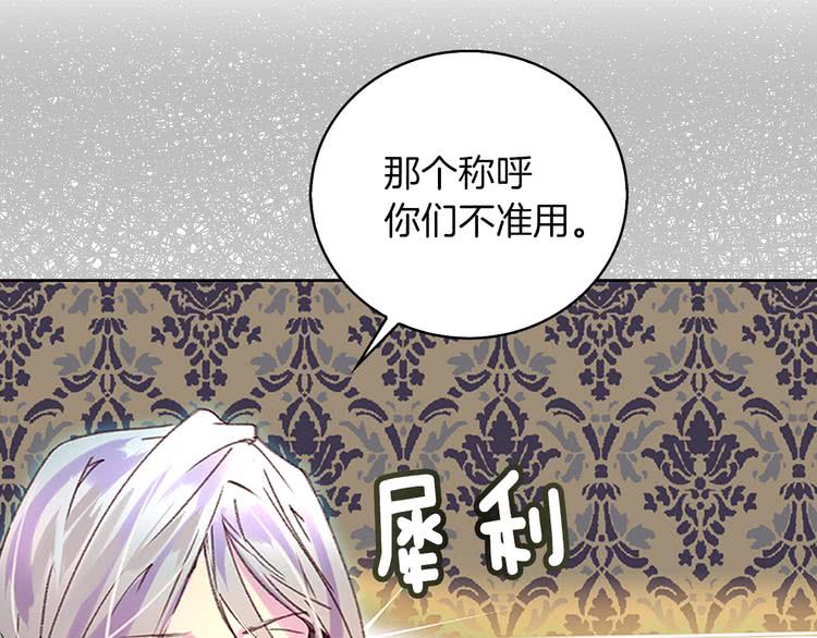第92话 专属称呼53