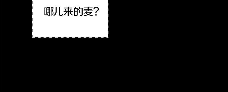 第130话 诱人的嘴唇23