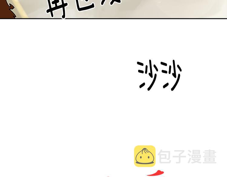 第3话 光鲜亮丽的宴会9