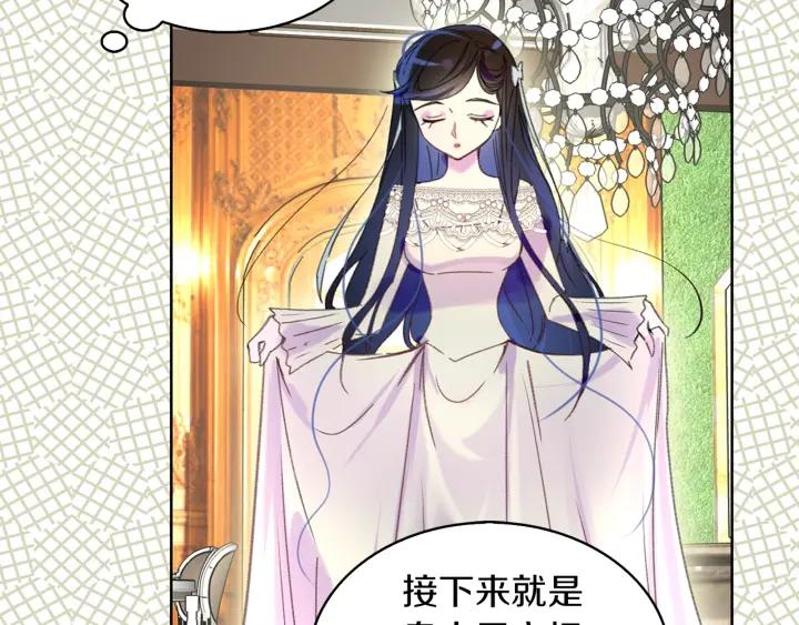 第78话 这个公爵辣眼睛44
