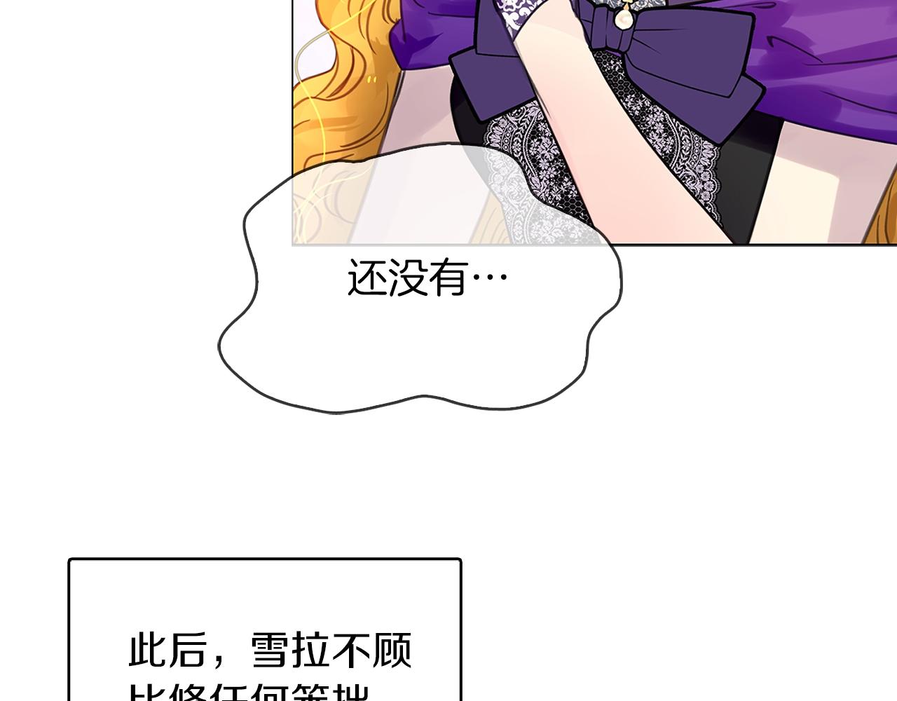 番外27 小歪恋爱操作团491