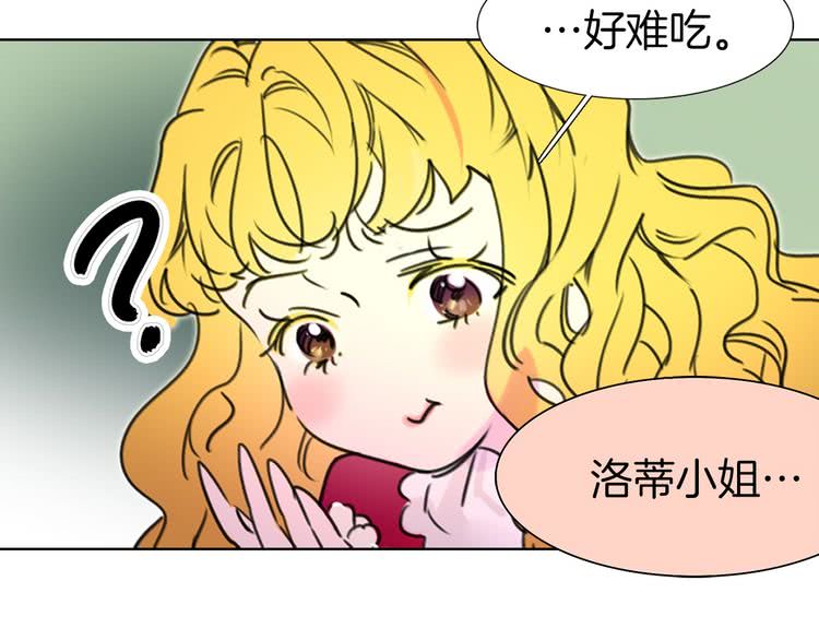 第7话 第2男主闪亮登场63