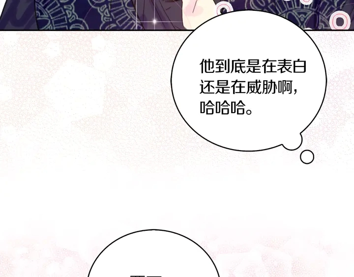 第127话 吻82