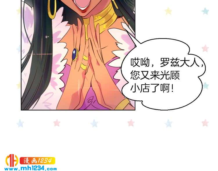 第105话 氪金玩家29
