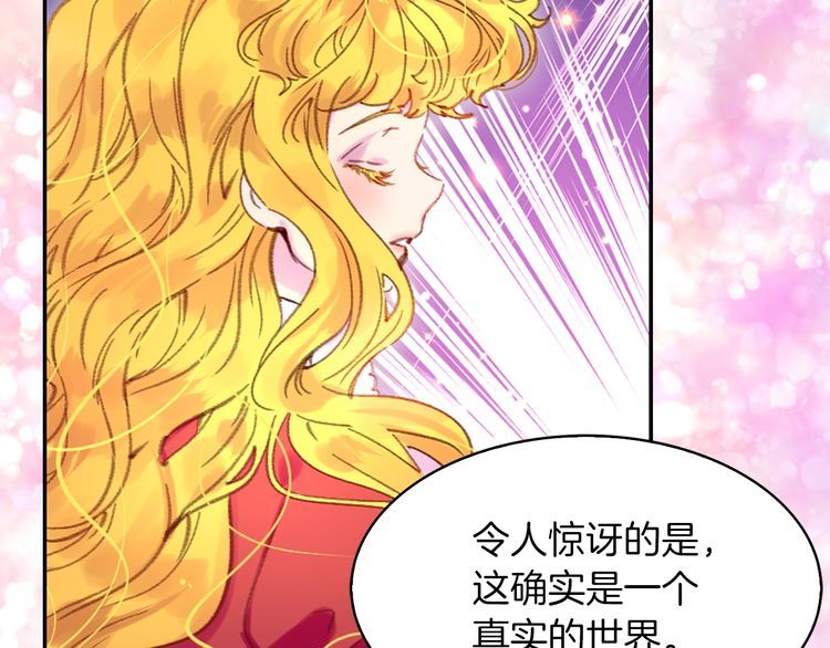 第114话 活在真实里28