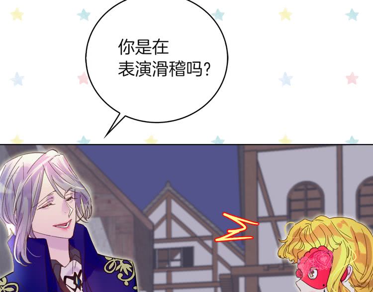 第56话 客人，你的良心呢？36