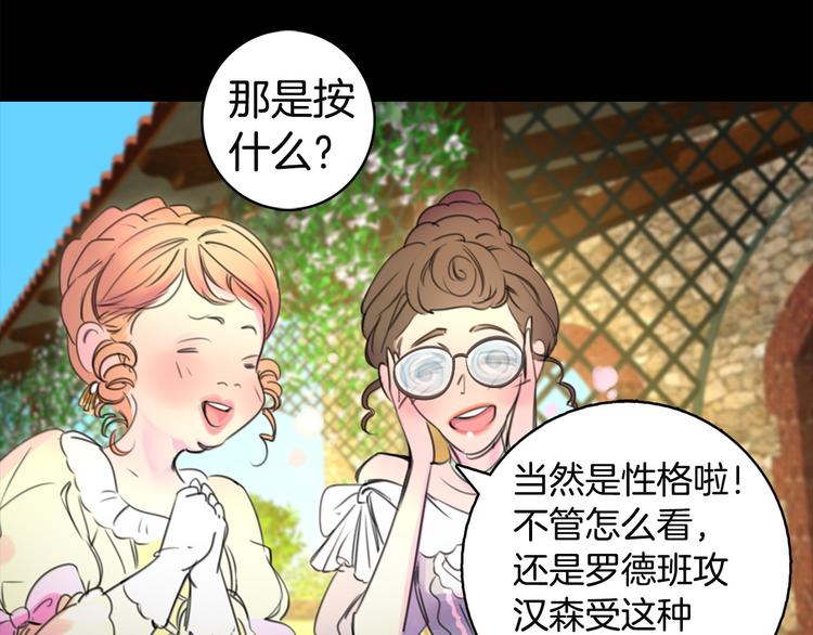 第2话 异世界的生存之道！126